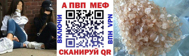 А ПВП Crystall  дарк нет как зайти  Николаевск-на-Амуре 