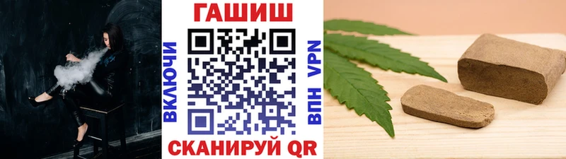 ГАШ гарик  ссылка на мегу ТОР  Николаевск-на-Амуре 
