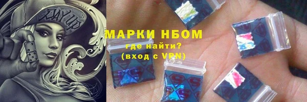 трава Пролетарск