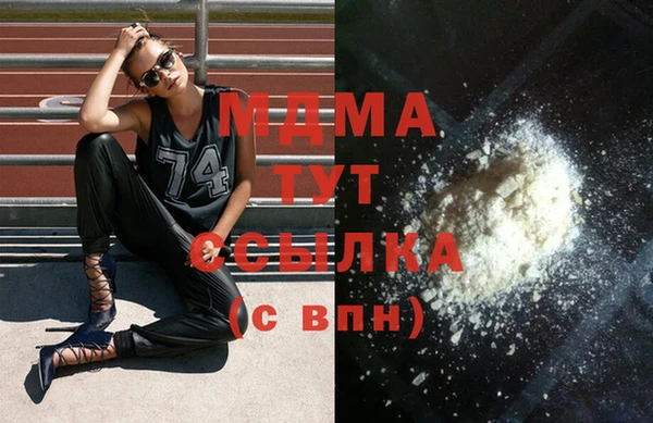 бутик Приозерск