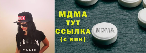 mdma Протвино
