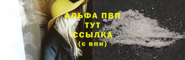 мяу мяу кристалл Дмитров