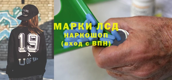 ГАЛЛЮЦИНОГЕННЫЕ ГРИБЫ Щёлкино