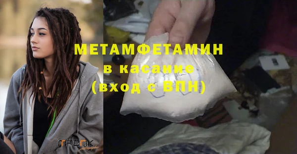 соль ск Щучье