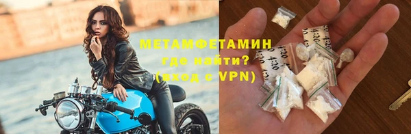 эйфоретик Дмитровск