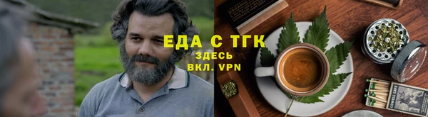 мяу мяу кристалл Дмитров