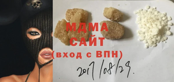 бутик Приозерск