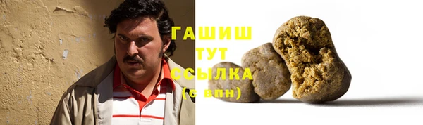 трава Пролетарск