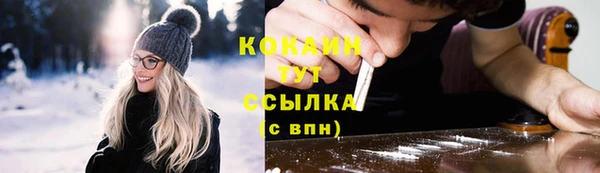 трава Пролетарск