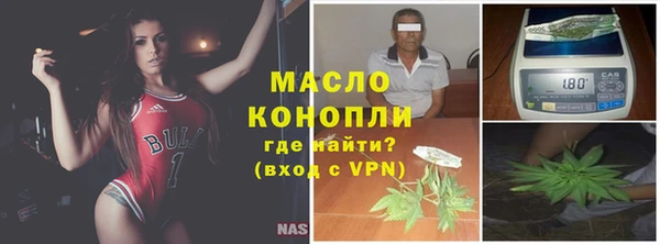 бутик Приозерск