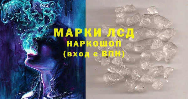 mdma Протвино