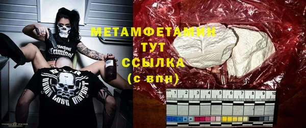 бутик Приозерск