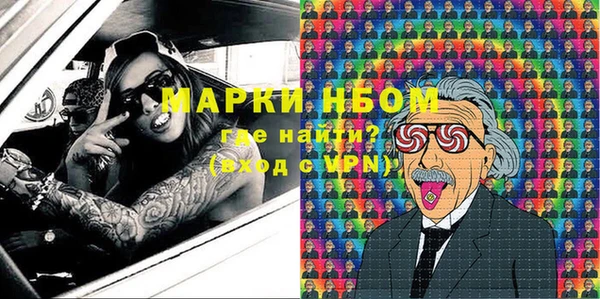 бутик Приозерск