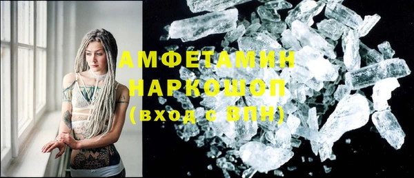 трава Пролетарск