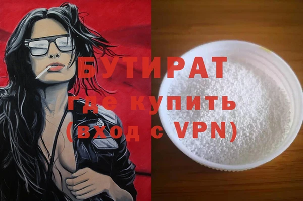 трава Пролетарск