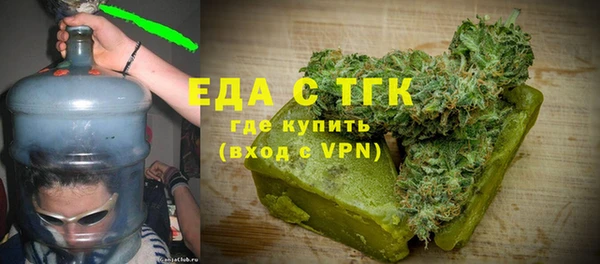 эйфоретик Дмитровск