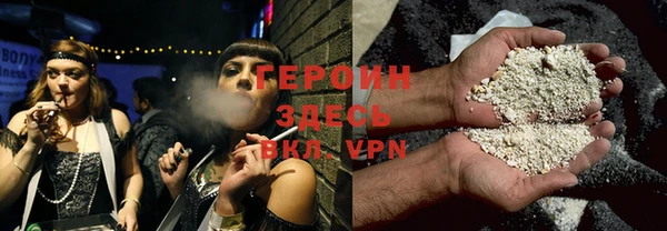 трава Пролетарск