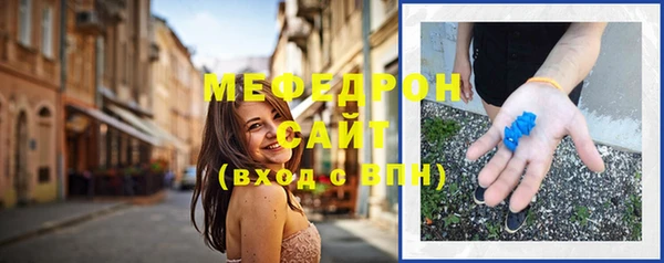 мефедрон VHQ Янаул