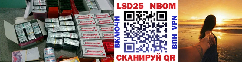 Лсд 25 экстази ecstasy  hydra сайт  Николаевск-на-Амуре 