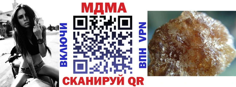 MDMA молли Николаевск-на-Амуре