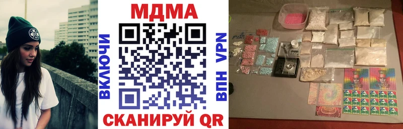 МДМА crystal  Николаевск-на-Амуре 