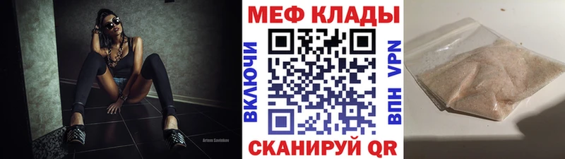 Меф VHQ  купить наркотики сайты  блэк спрут tor  Николаевск-на-Амуре 