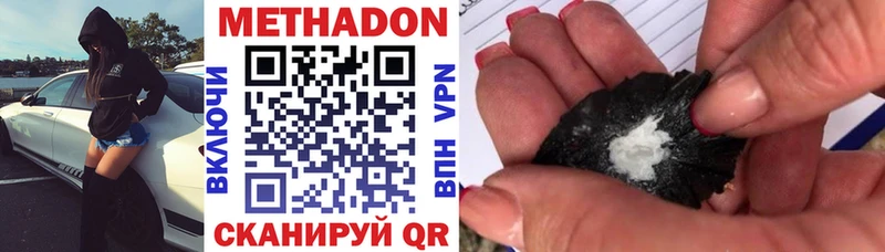 hydra вход Николаевск-на-Амуре Метадон белоснежный