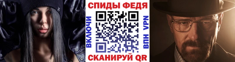 где найти Николаевск-на-Амуре Первитин Декстрометамфетамин 99.9%
