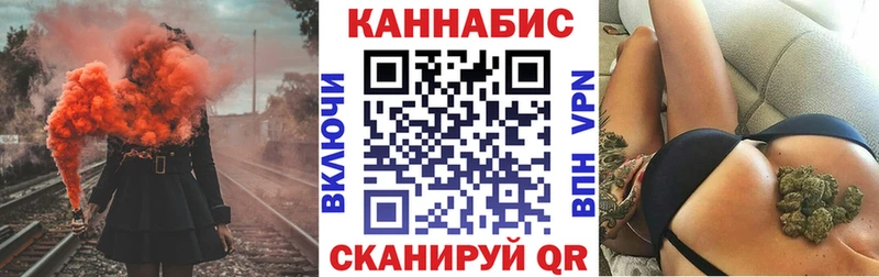 мега   Николаевск-на-Амуре  Шишки марихуана Amnesia 